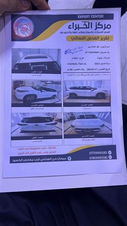 تويوتا هايلاندر